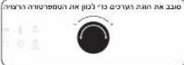 SAMSUNG NV75K5541RB - תְרַעּוֹת הַרָה - 11