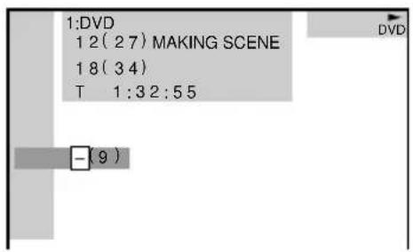 SONY AVD-K800P - Press → or ENTER. The angle number changes to “-”. - 1