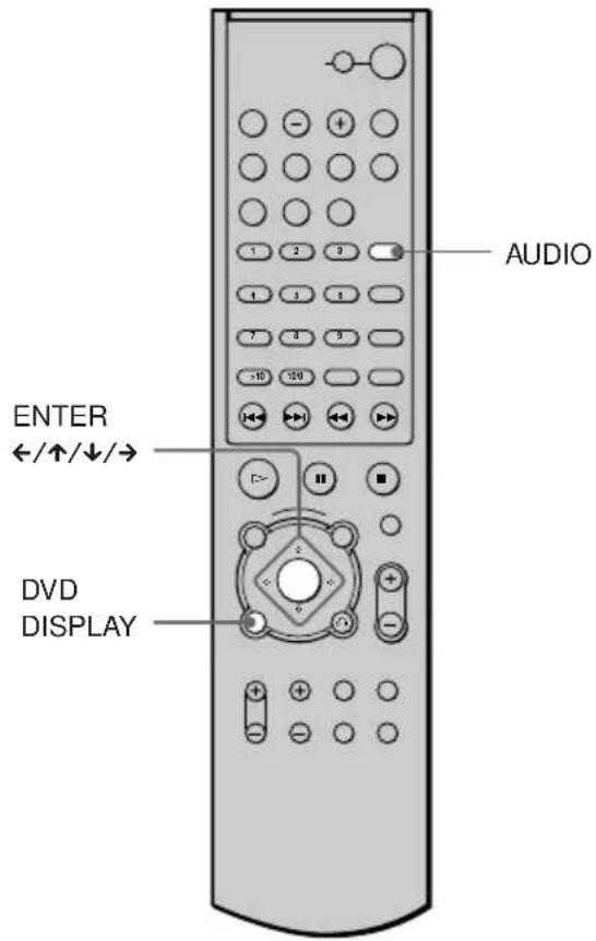 SONY AVD-K800P - Changing the Sound - 5