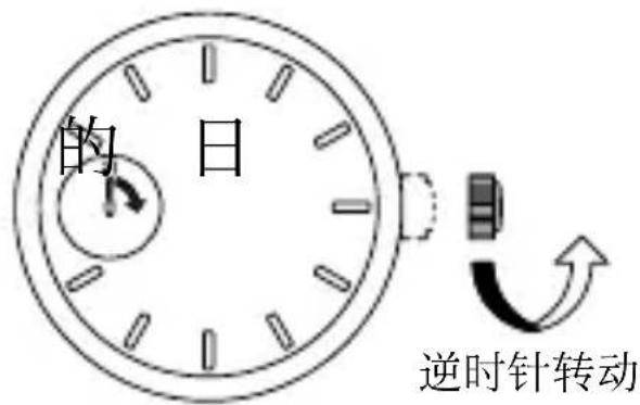 Orient Star Contemporary DJ00002W - ◆ 螺丝锁紧型把头的手表款式 - 2