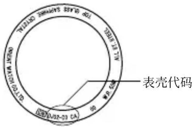 Orient Star Contemporary DJ00002W - 通过表壳代码查找 - 1