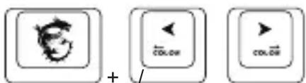 Three UI buttons with icons: a stylized 'E' icon, a left-pointing arrow labeled 'COLOR', and a right-pointing arrow labeled 'COLOR'.
