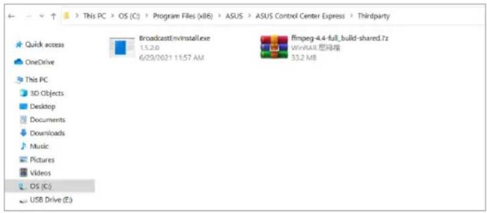 ASUS Pro WS X570-ACE - Setting up the broadcast environment - 5