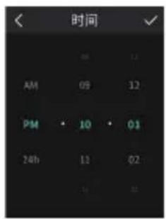 KanDao QooCam 8K - General Setting: Date/Time - 3