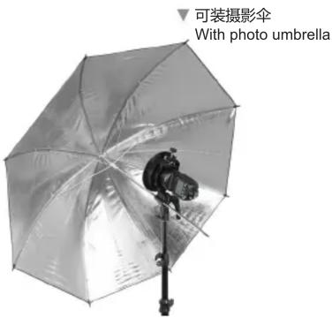 可装摄影伞 With photo umbrella