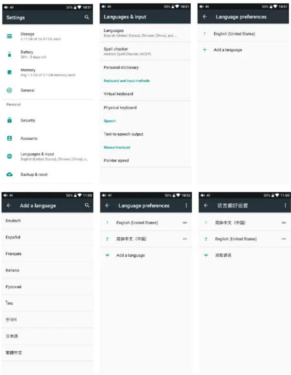 FiiO M11 Pro - 6、Language settings - 1