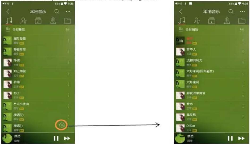 FiiO M15 - One-tap to locate the current playing - 1