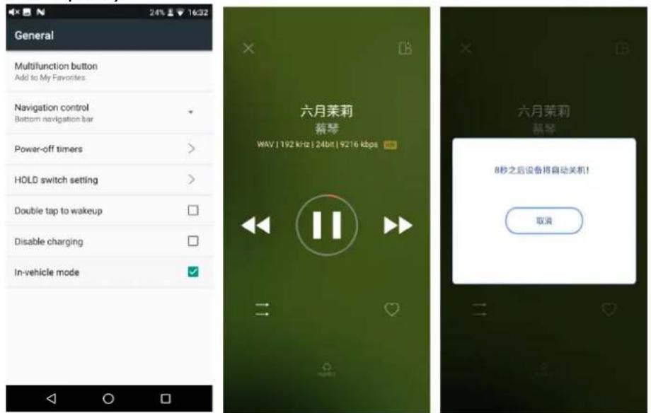 FiiO M15 - In-vehicle mode - 1