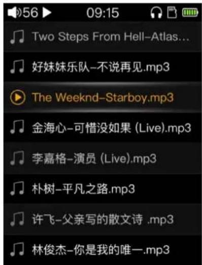 FiiO M3K - Browse Files - 1