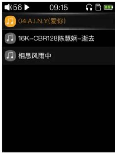FiiO M3K - songs removed from the playlist - 2