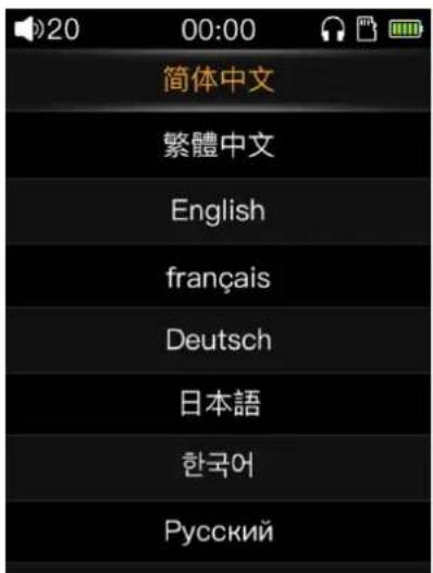 FiiO M3K - Language - 1