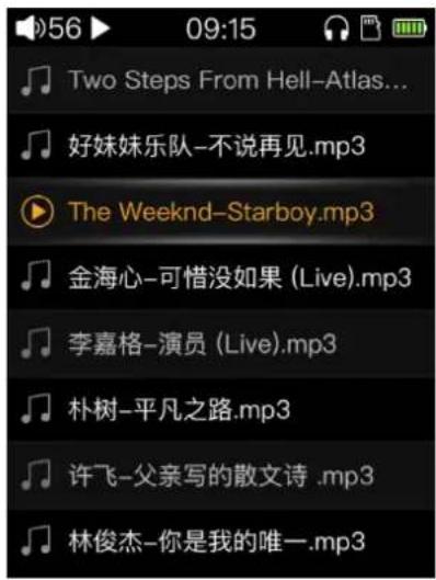 FiiO M3K - Now playing screen - 2