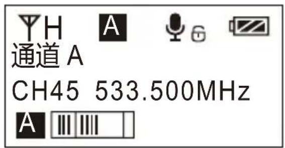 Comica CVM-WM200A - 短按 SET 按键确定 - 1