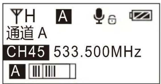 Comica CVM-WM200A - 使用 ◀ ▶ 按键选择所需频道 - 1
