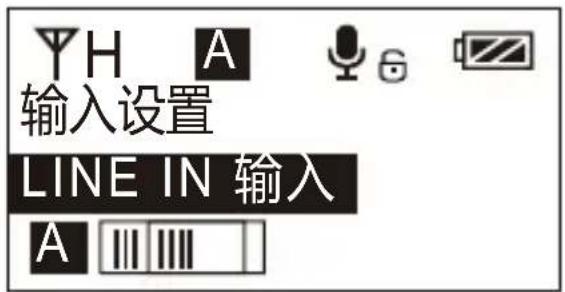 Comica CVM-WM200A - 使用 ◀▶ 按键选择 “MIC输入” 或 “LINE IN输入” 模式 - 1