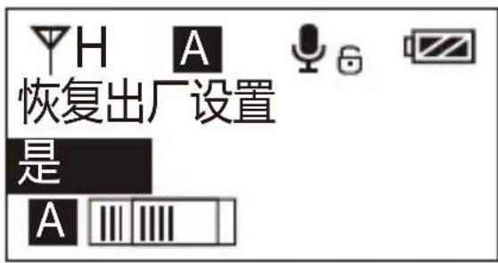 Comica CVM-WM200A - 系统语言选择 - 6