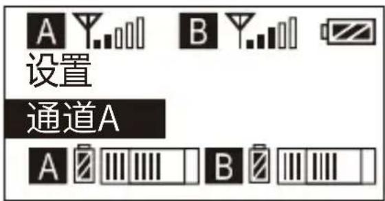 Comica CVM-WM200A - A/B通道功能设置 - 2