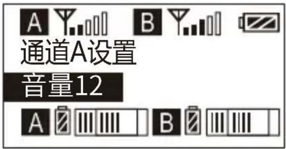 Comica CVM-WM200A - A/B通道音量调节 - 2