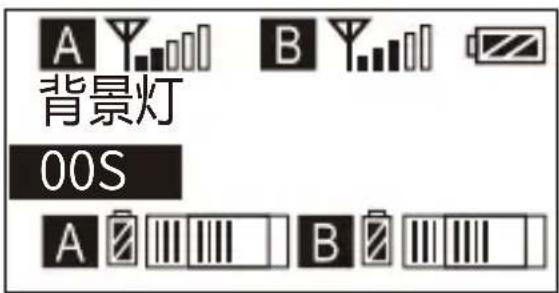 Comica CVM-WM200A - A/B通道红外对码 - 7