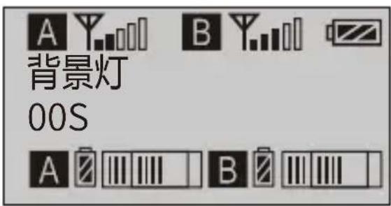 Comica CVM-WM200A - A/B通道红外对码 - 8
