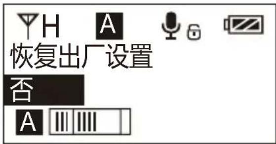 Comica CVM-WM200A - 系统语言选择 - 5