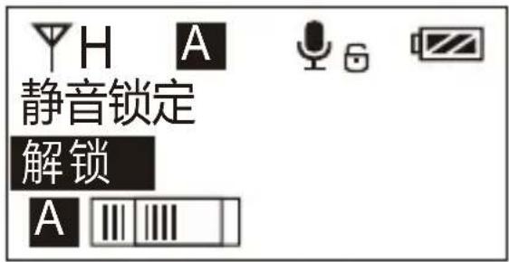 Comica CVM-WM200A - 静音功能解锁/锁定 - 2