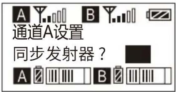 Comica CVM-WM200A - A/B通道红外对码 - 2