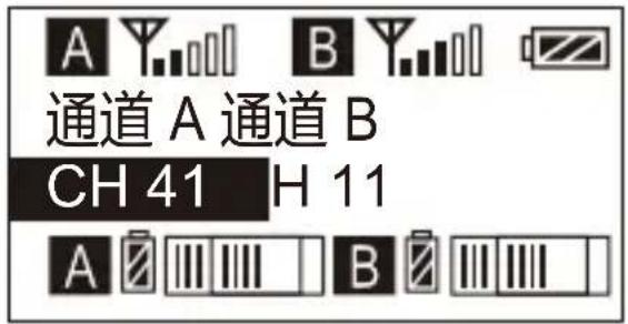 Comica CVM-WM200A - 手动调节接收器A/B 通道的频道 - 1