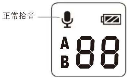 Comica CVM-WM200A - 操作说明 - 1