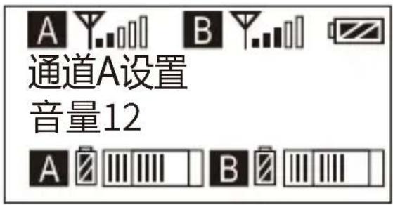 Comica CVM-WM200A - A/B通道音量调节 - 1