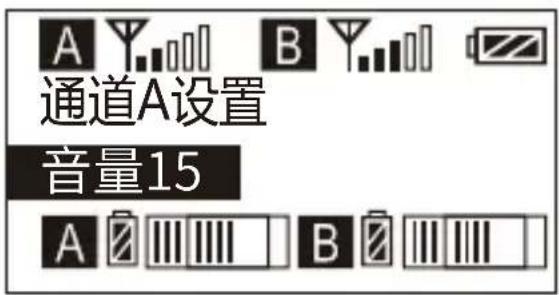Comica CVM-WM200A - A/B通道音量调节 - 3