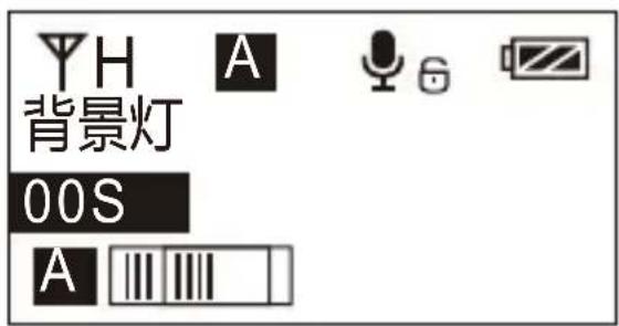 Comica CVM-WM200A - 静音功能解锁/锁定 - 8