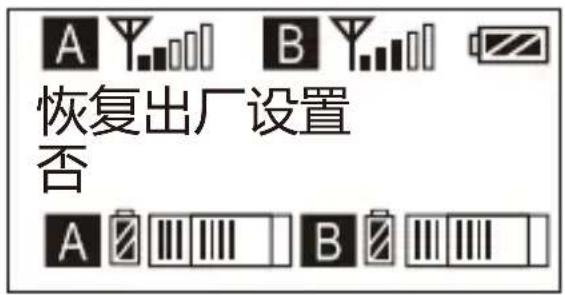 Comica CVM-WM200A - 恢复出厂设置 - 1