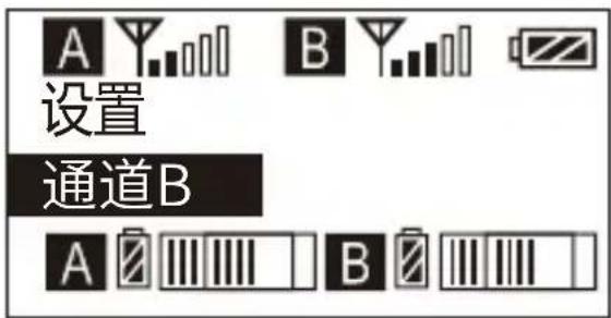 Comica CVM-WM200A - A/B通道功能设置 - 3