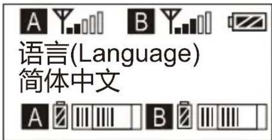 Comica CVM-WM200A - System Language - 4