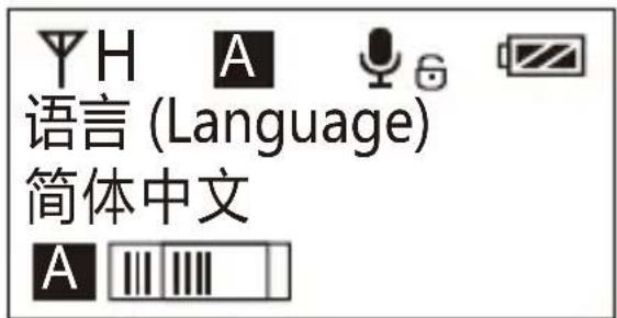 Comica CVM-WM200A - System Language - 4