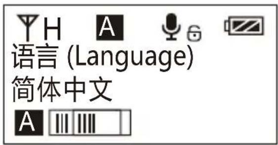 Comica CVM-WM200A - 系统语言选择 - 1