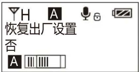 Comica CVM-WM200A - 系统语言选择 - 4
