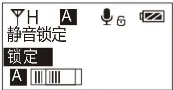 Comica CVM-WM200A - 静音功能解锁/锁定 - 3