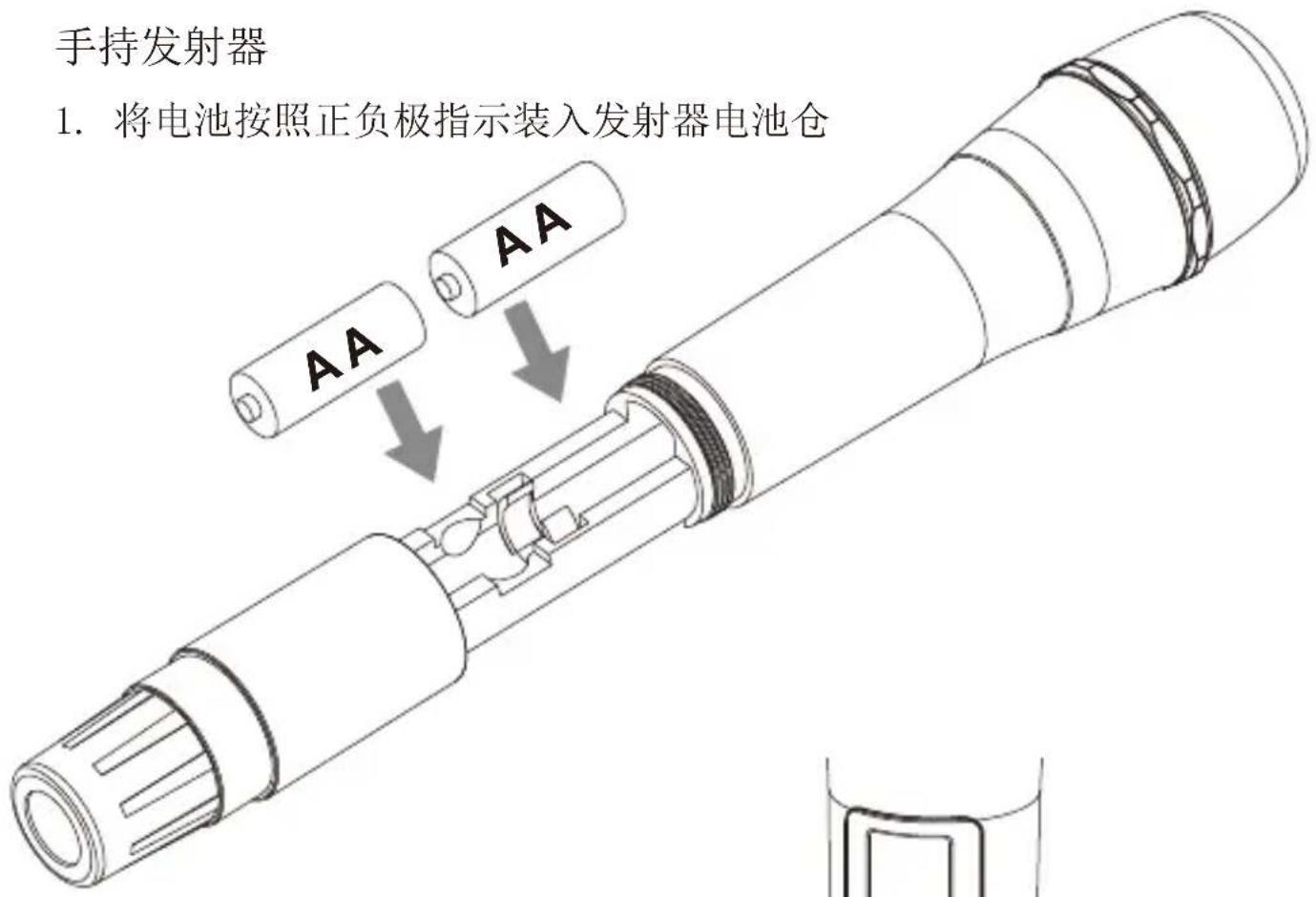 Comica CVM-WM200A - 手持发射器 - 1