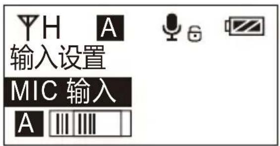 Comica CVM-WM200A - 长按按键 SET 进入输入音源选择状态 - 1