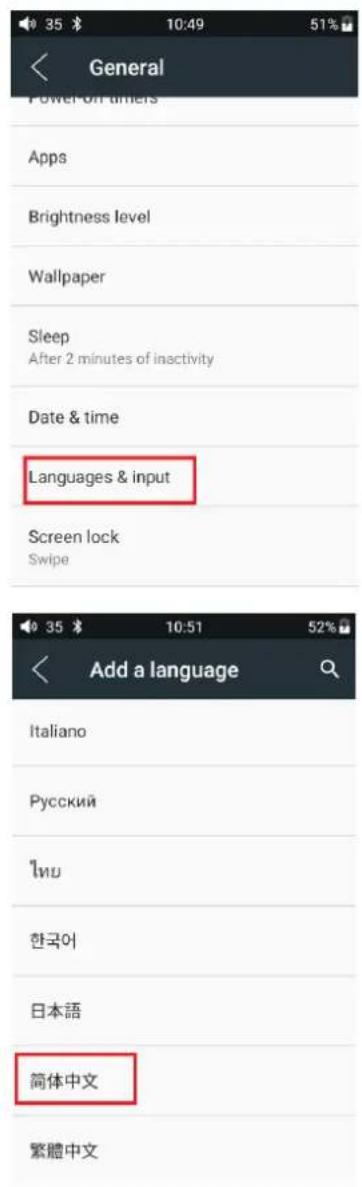 FiiO M6 - Language setting - 2