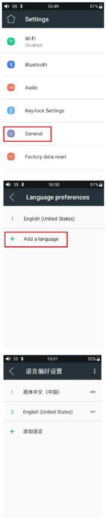FiiO M6 - Language setting - 1