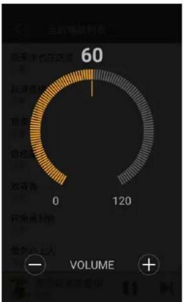 FiiO M6 - Gesture operations - 3