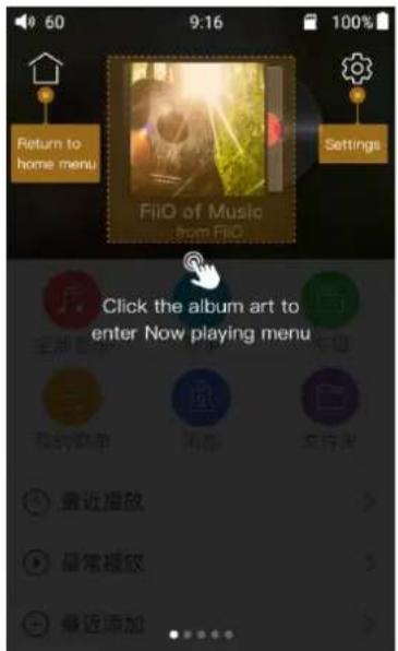 FiiO M6 - APP homepage - 1