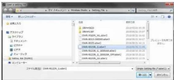 SONY DWR-R02D - To open a previously saved individual settings file and apply its settings - 2