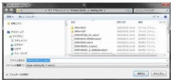 SONY DWR-R02D - To save the individual settings of a device to a file - 3