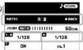 RATIO A: B BACK 200H AUTO 11111111 50mm T: B 1/128 B 1/128 L ON ca.1