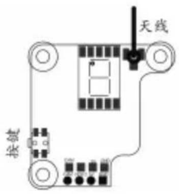 无线 按键
