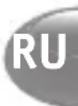 MOULINEX Masterchef Gourmet QA601H32 - Советы: - 1